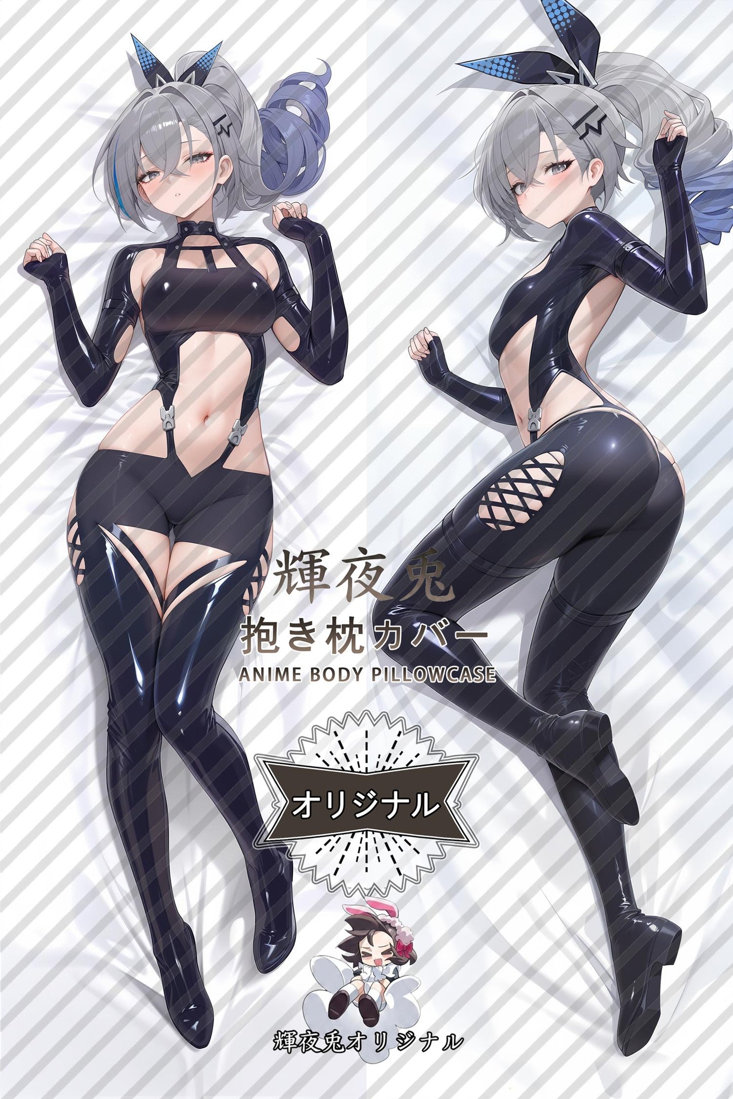Silver Wolf_Honkai： Star Rail_c7hljk Body Pillow Cover