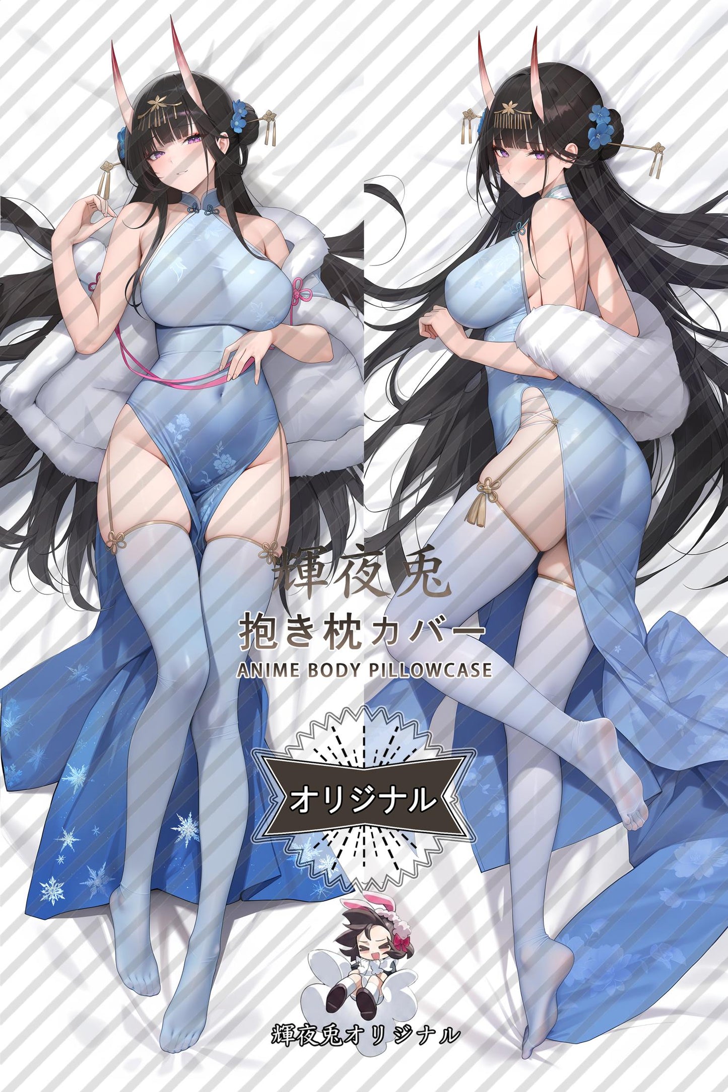 Noshiro_Azur Lane_fn707f Body Pillow Cover