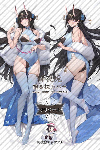 Noshiro_Azur Lane_fn707f Body Pillow Cover