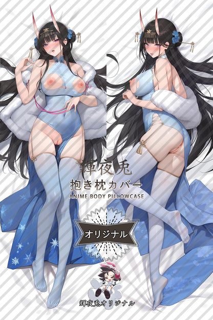 Noshiro_Azur Lane_fn707f Body Pillow Cover