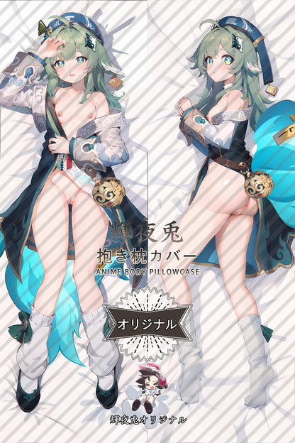 Huohuo_Honkai： Star Rail_pkgdfY Body Pillow Cover