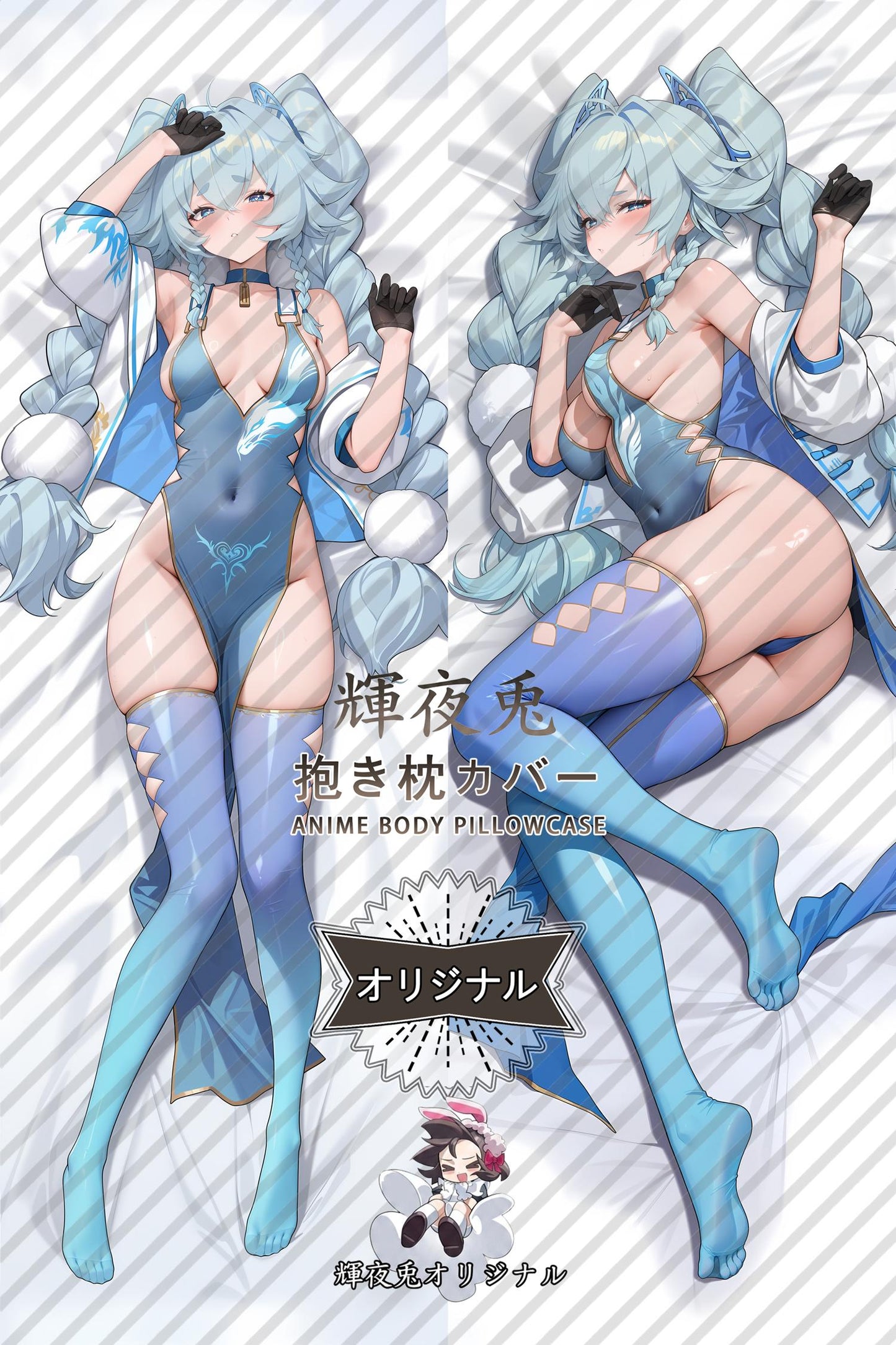 PA-15： Jade Charm_Girls' Frontline_a67z68 Body Pillow Cover