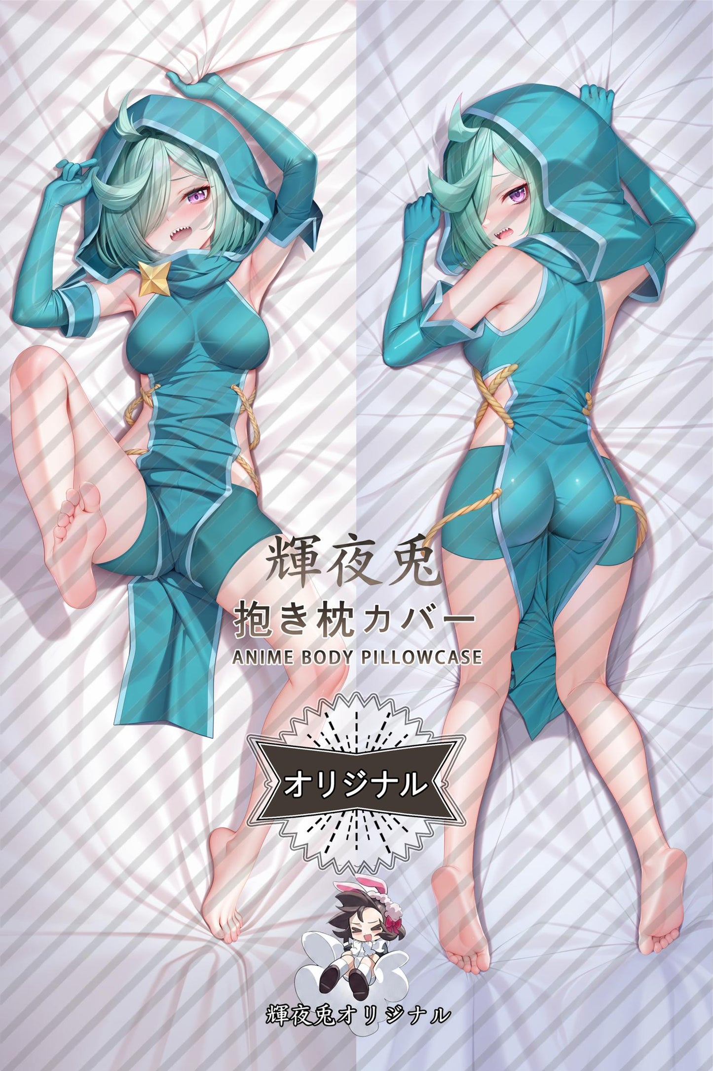 Sister Gigant_Gushing over Magical Girls_ph48h1 Body Pillow Cover