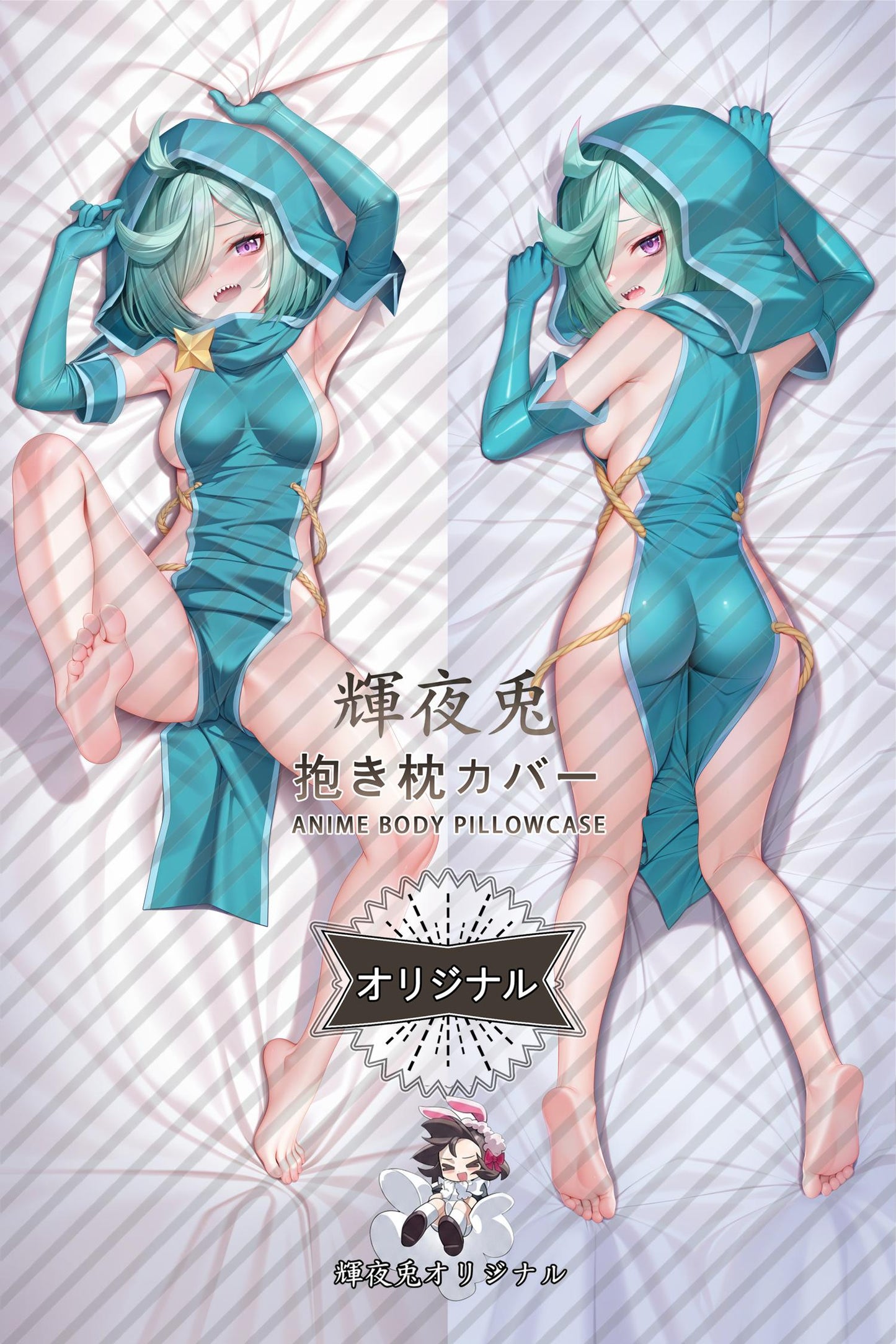 Sister Gigant_Gushing over Magical Girls_ph48h1 Body Pillow Cover