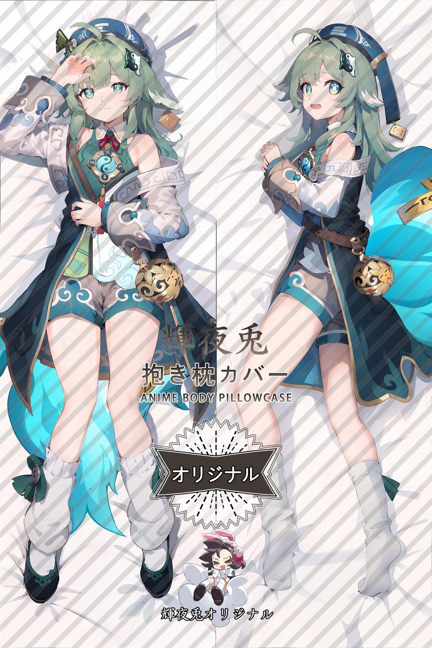 Huohuo_Honkai： Star Rail_pkgdfY Body Pillow Cover