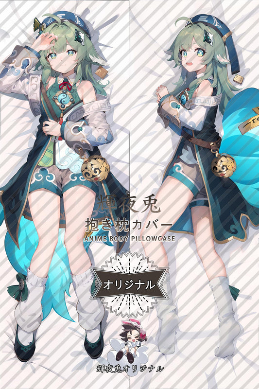 Huohuo_Honkai： Star Rail_pkgdfY Body Pillow Cover