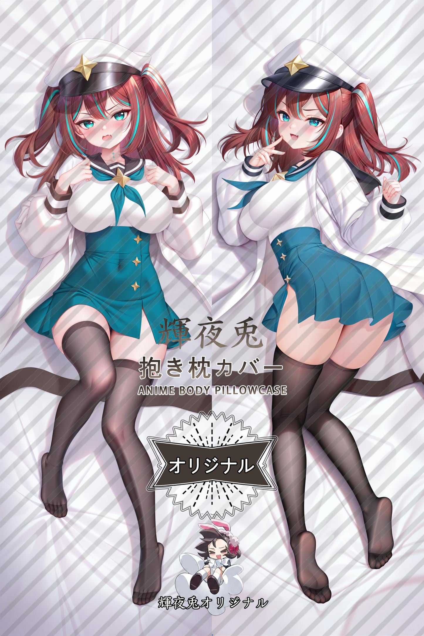 Matama Akoya_Gushing over Magical Girls_ntrcbp Body Pillow Cover