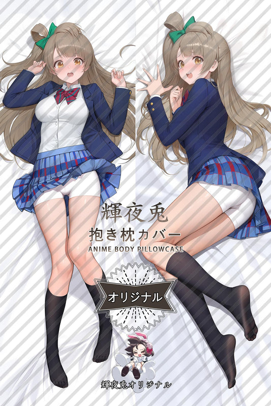 Kotori Minami_Love Live!_8aemo6 Body Pillow Cover
