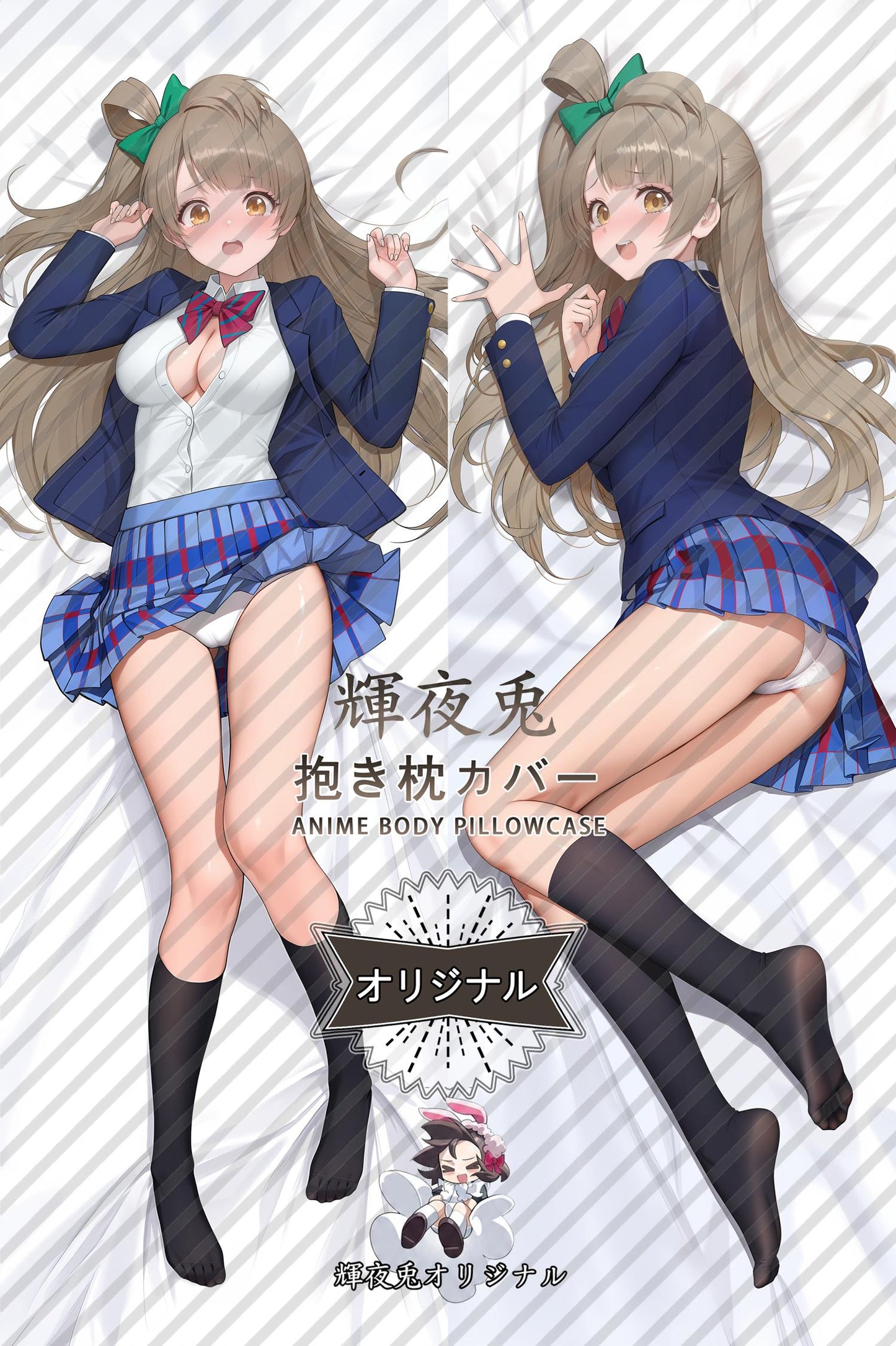 Kotori Minami_Love Live!_8aemo6 Body Pillow Cover
