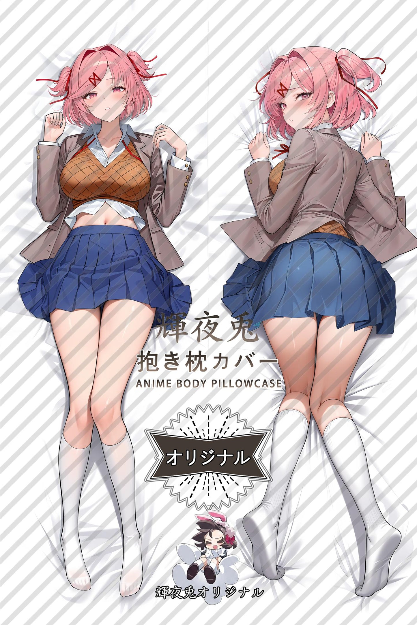 Natsuki_Doki Doki Literature Club!_2hv2m0 Body Pillow Cover