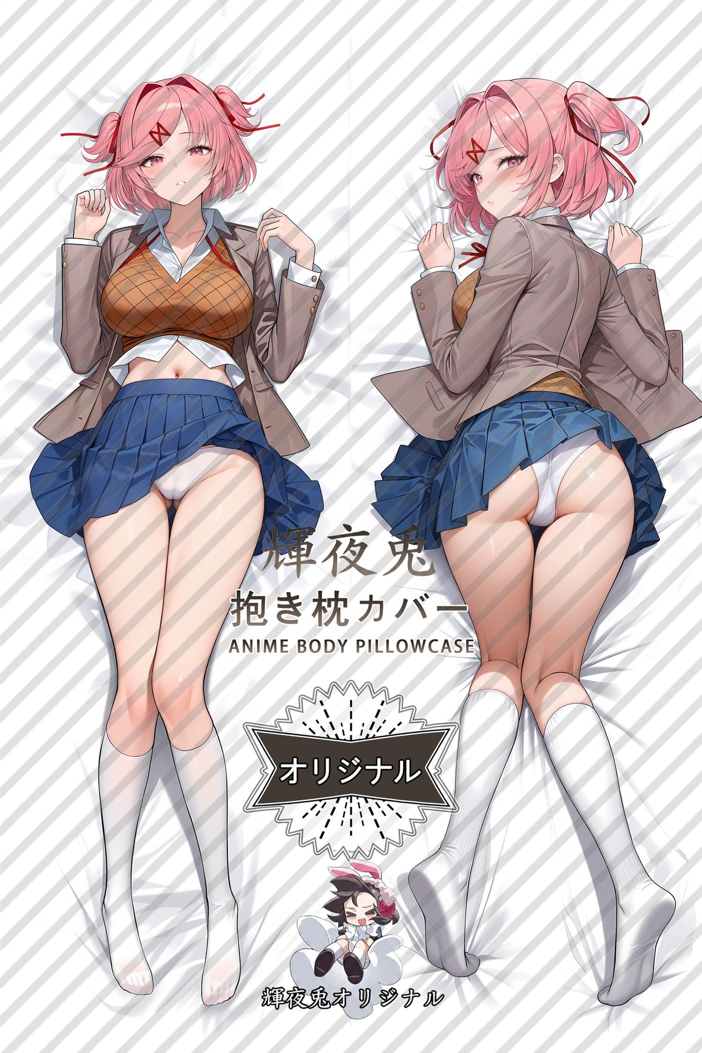 Natsuki_Doki Doki Literature Club!_2hv2m0 Body Pillow Cover