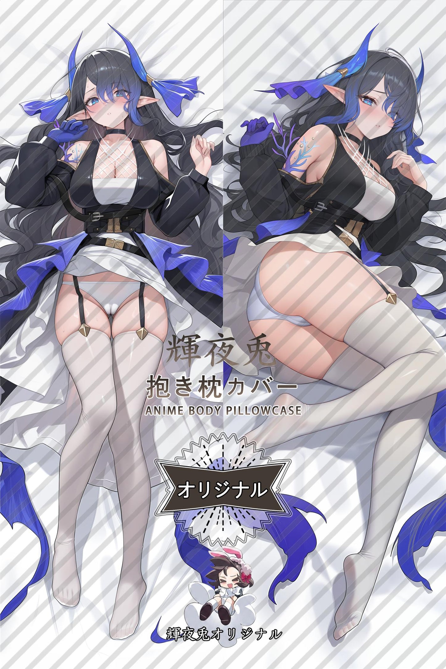 Highmore_Arknights_taaza0 Body Pillow Cover