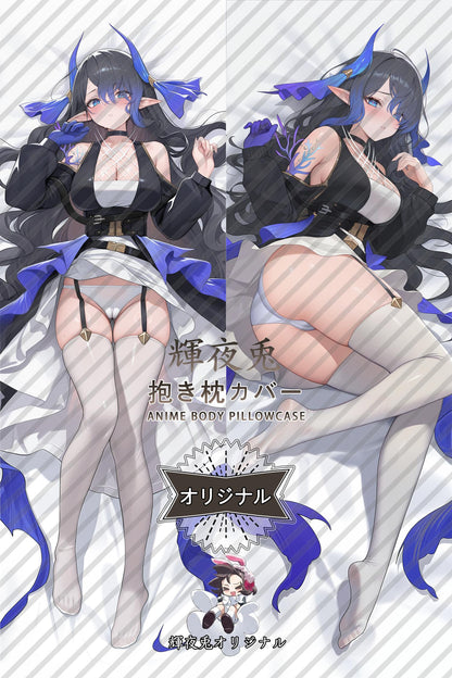 Highmore_Arknights_taaza0 Body Pillow Cover