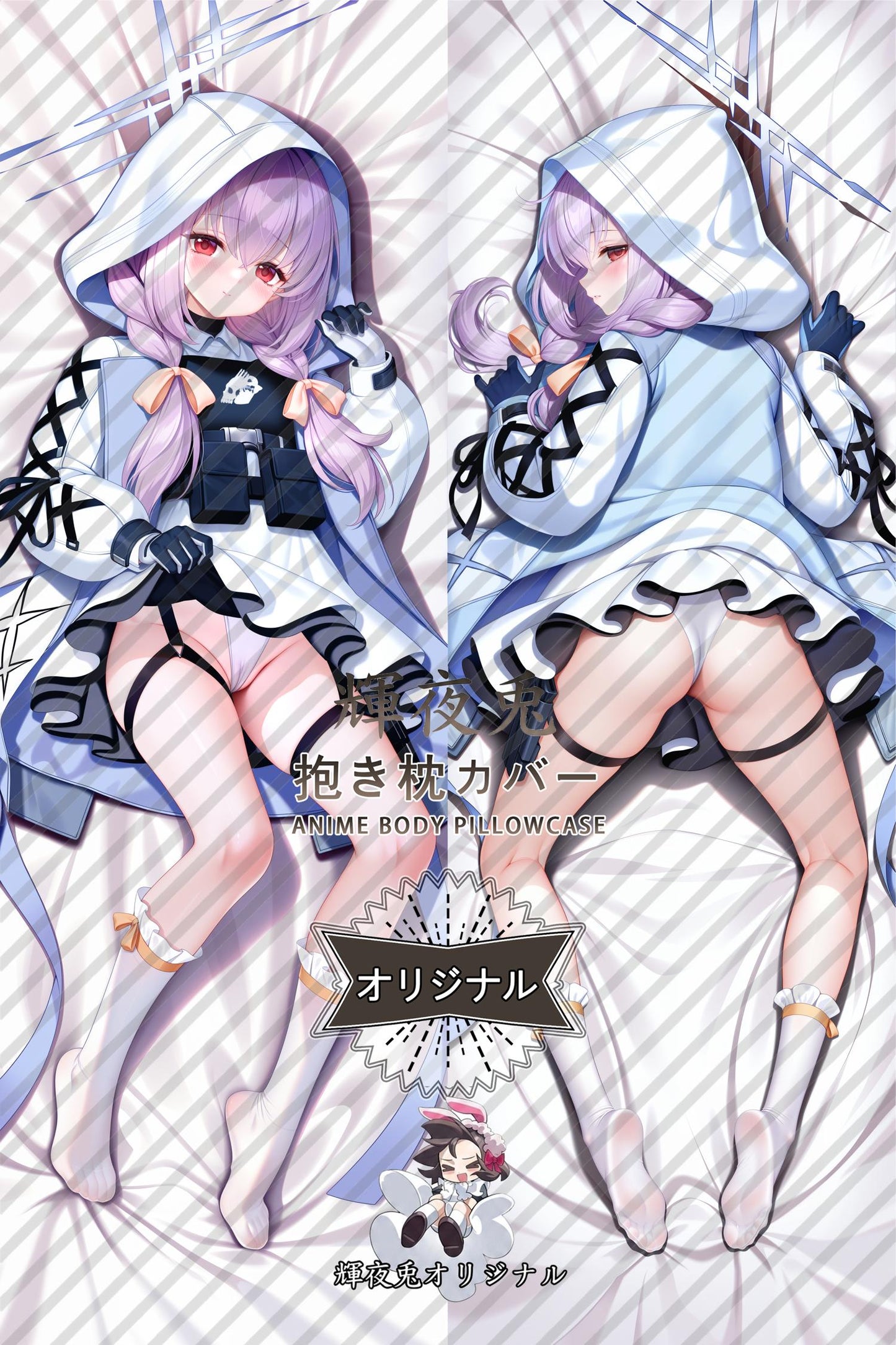 Atsuko Hakari_Blue Archive_dctcjn Body Pillow Cover