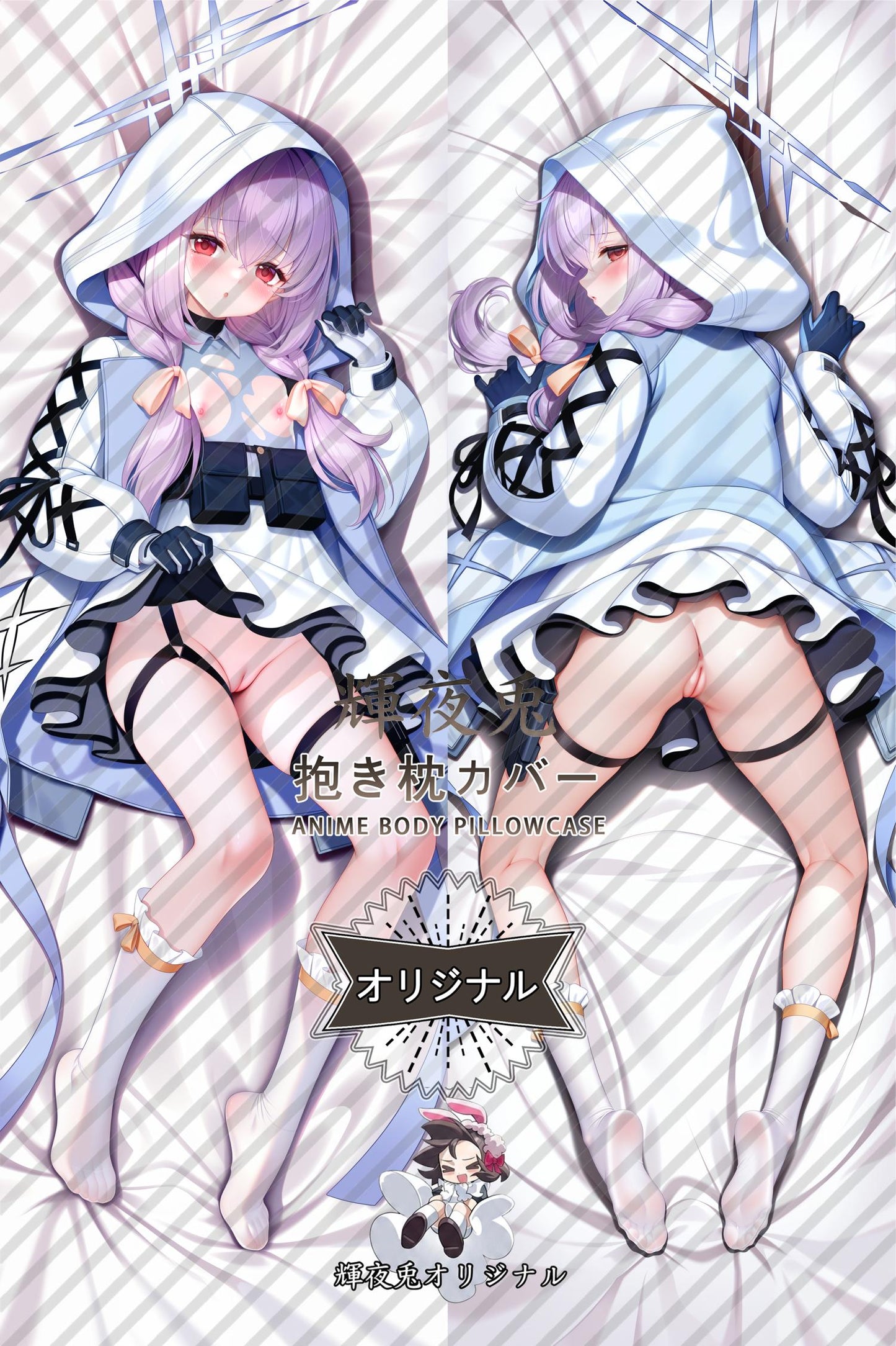 Atsuko Hakari_Blue Archive_dctcjn Body Pillow Cover