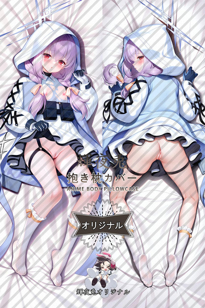 Atsuko Hakari_Blue Archive_dctcjn Body Pillow Cover