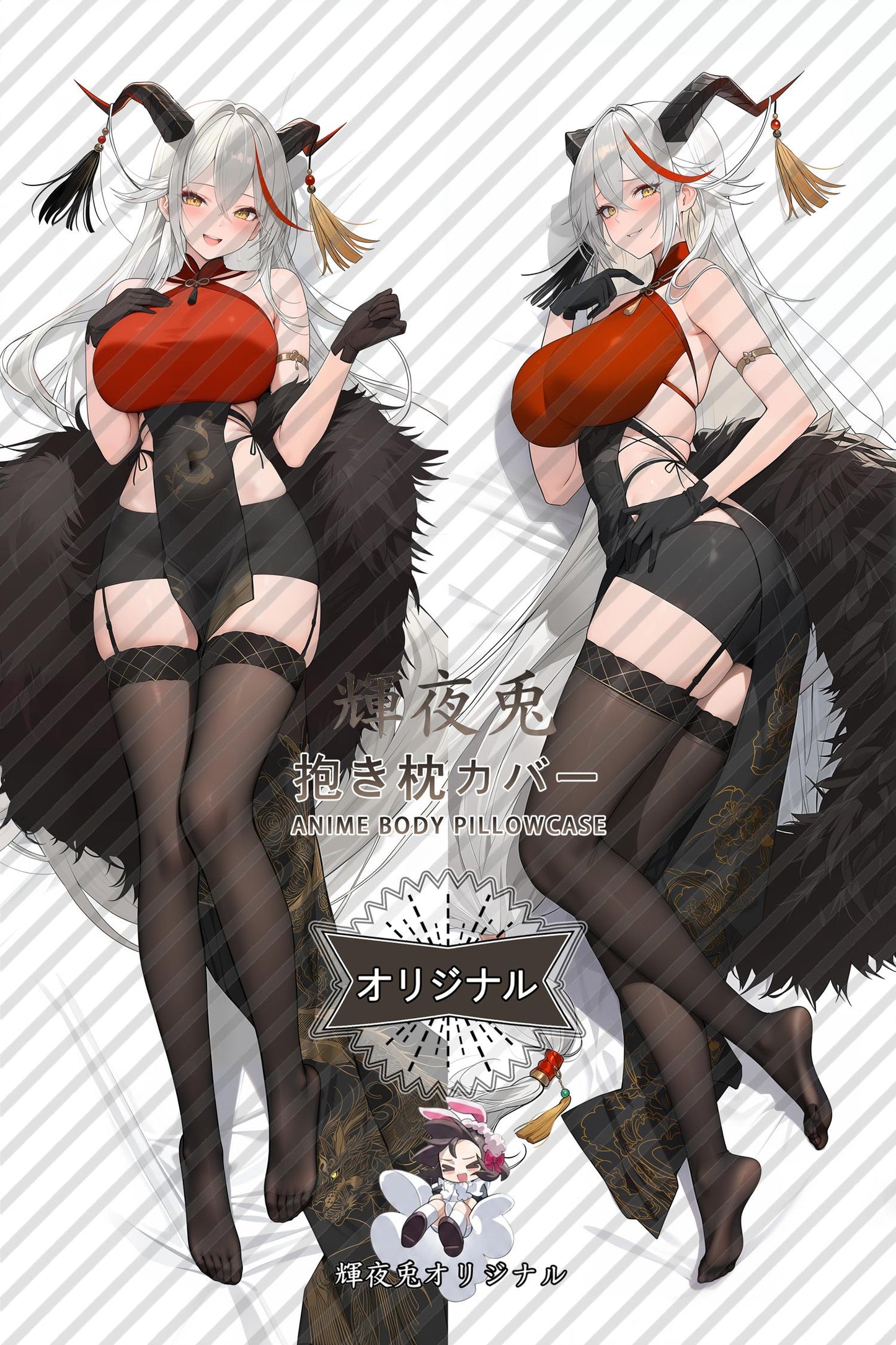 Egir_Azur Lane_vcqs5c Body Pillow Cover