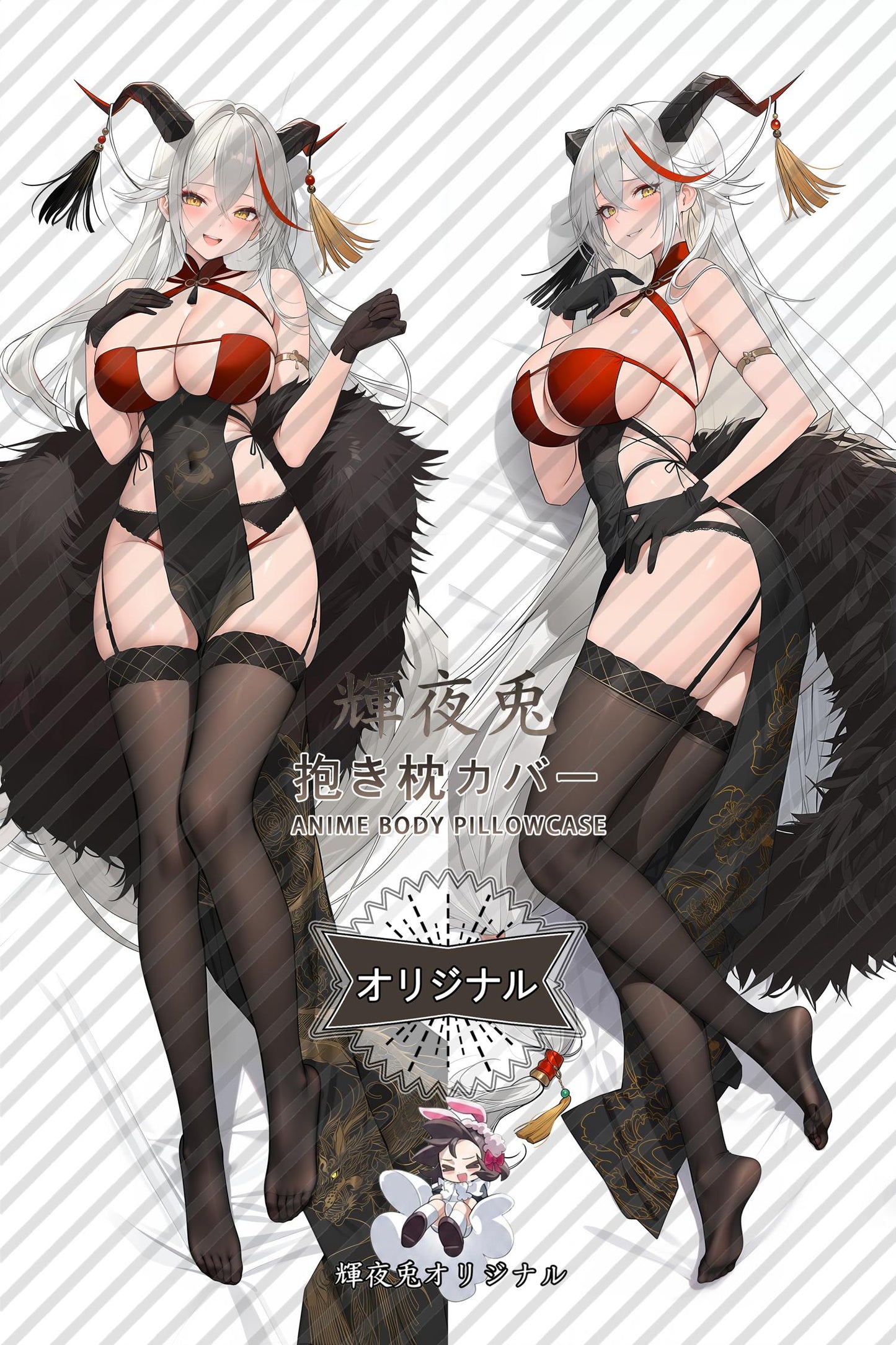 Egir_Azur Lane_vcqs5c Body Pillow Cover