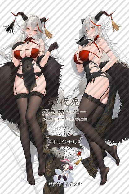 Egir_Azur Lane_vcqs5c Body Pillow Cover