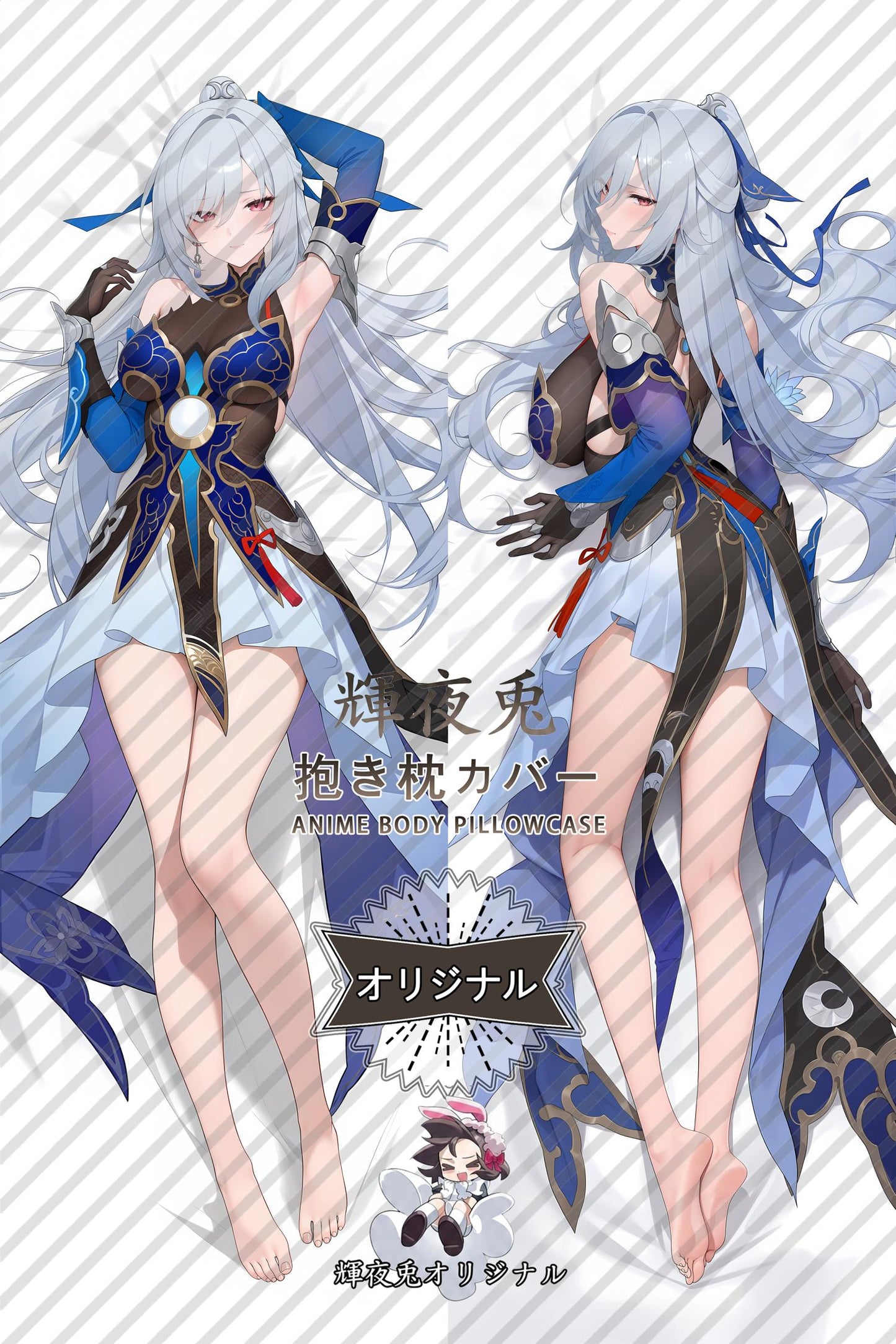 Jingliu_Honkai： Star Rail_nf2jvt Body Pillow Cover