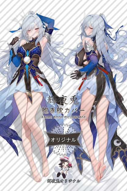 Jingliu_Honkai： Star Rail_nf2jvt Body Pillow Cover