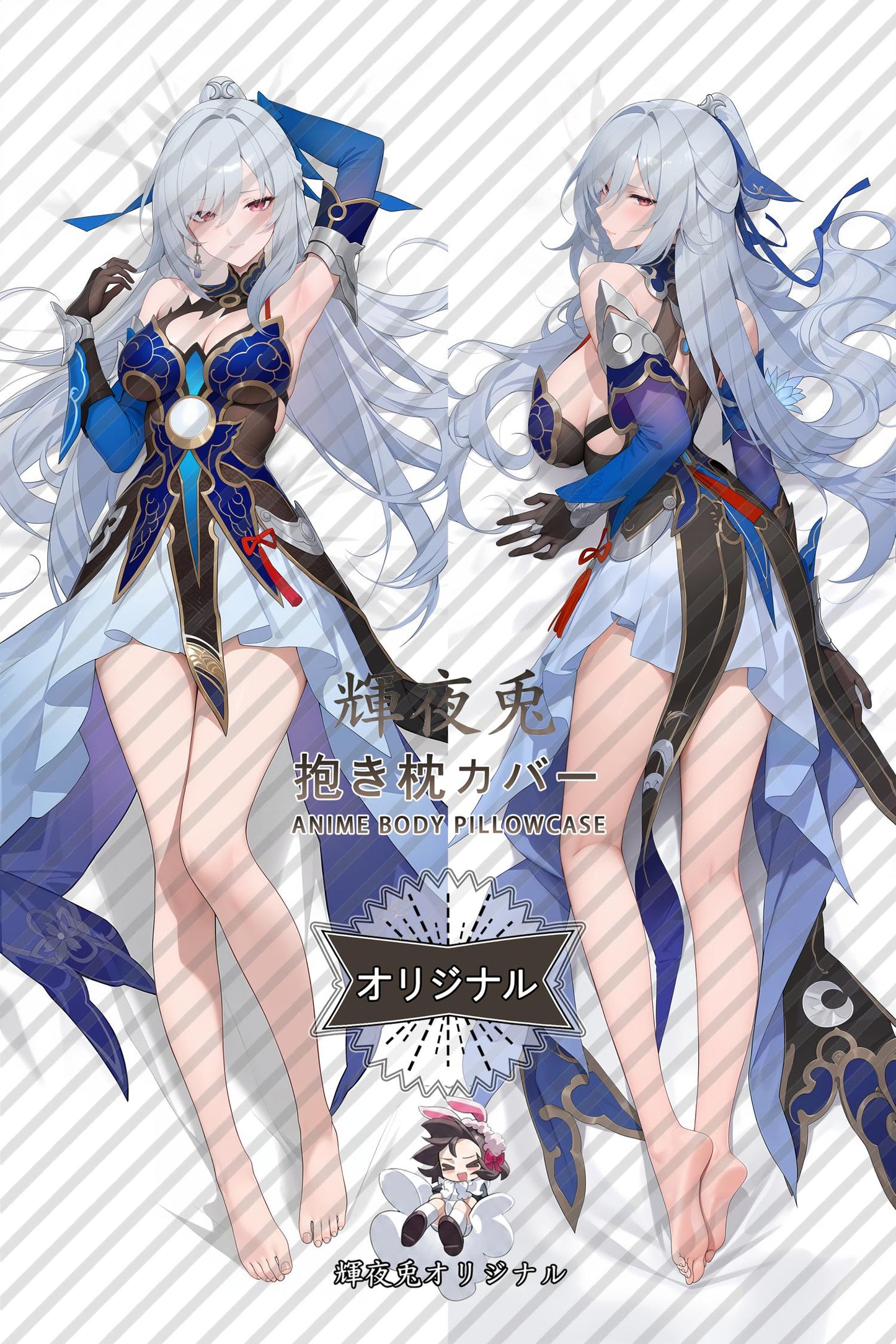 Jingliu_Honkai： Star Rail_nf2jvt Body Pillow Cover