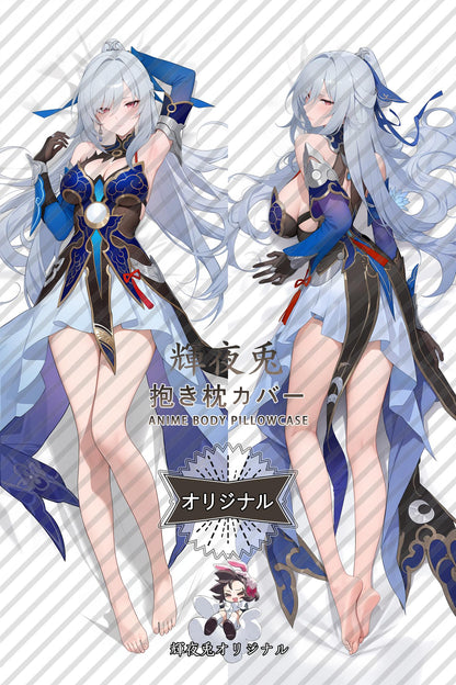 Jingliu_Honkai： Star Rail_nf2jvt Body Pillow Cover