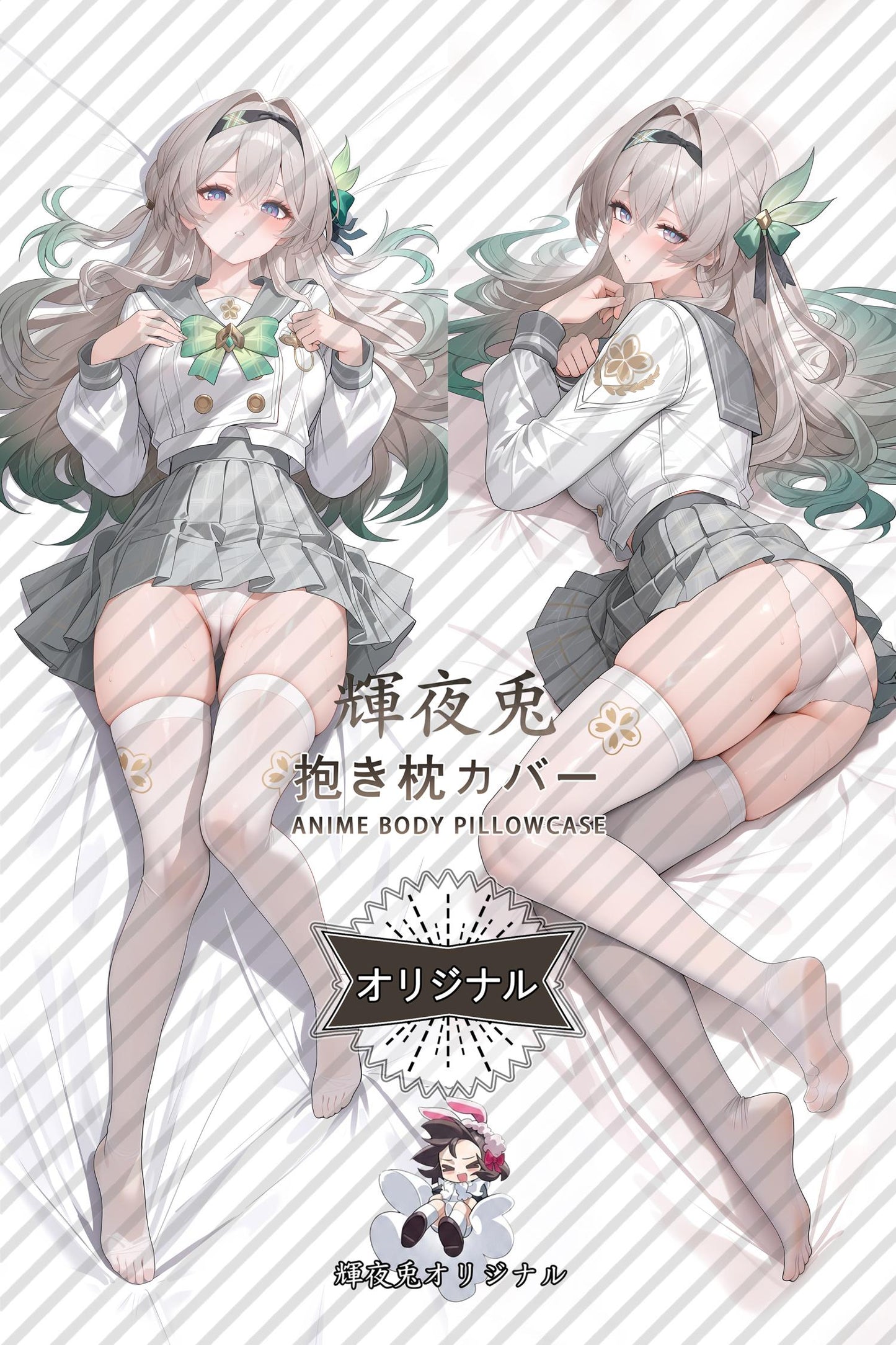 Firefly_Honkai： Star Rail_hl4u2a Body Pillow Cover