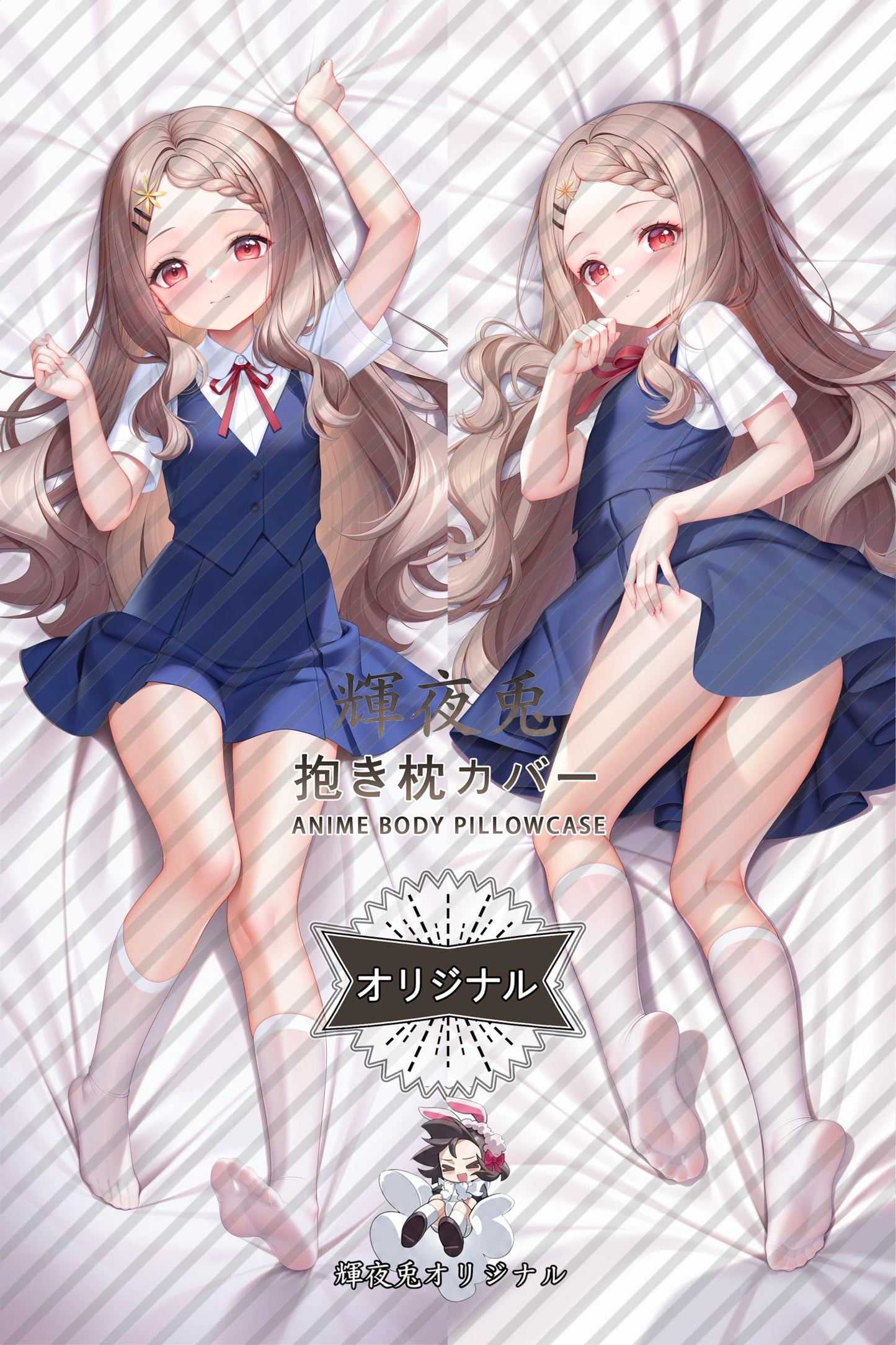 Kokona Aoba_Encouragement of Climb_gcdnoj Body Pillow Cover