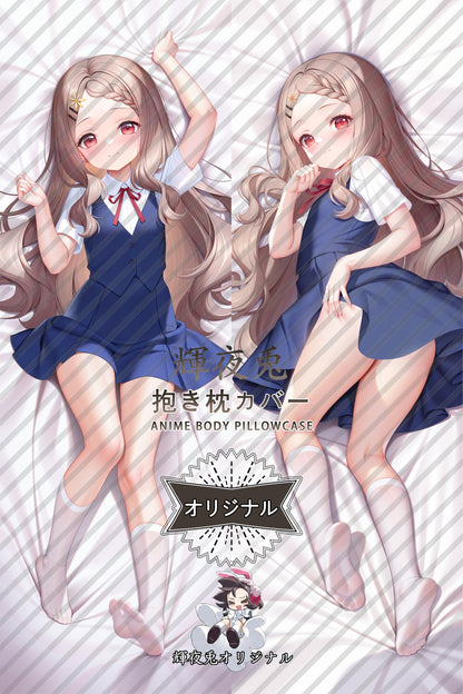 Kokona Aoba_Encouragement of Climb_gcdnoj Body Pillow Cover