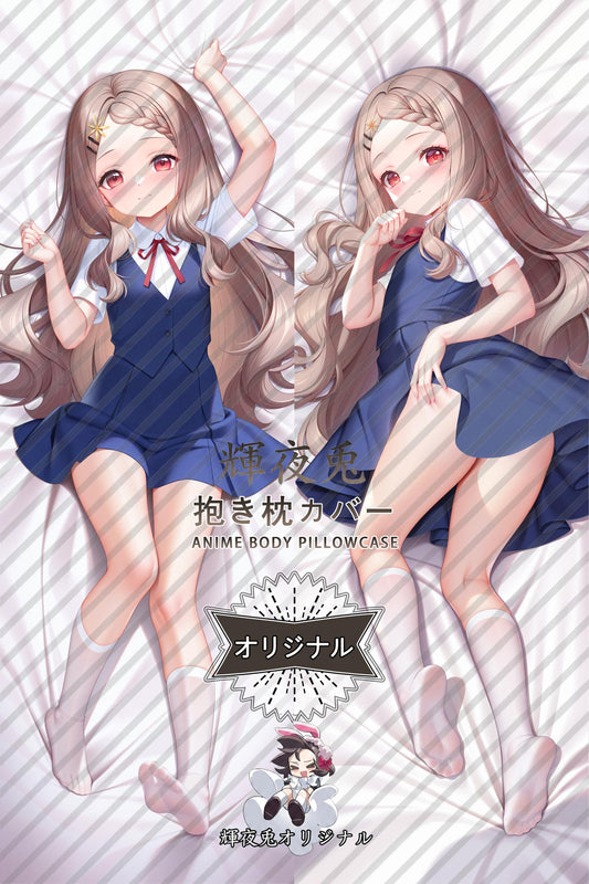 Kokona Aoba_Encouragement of Climb_gcdnoj Body Pillow Cover