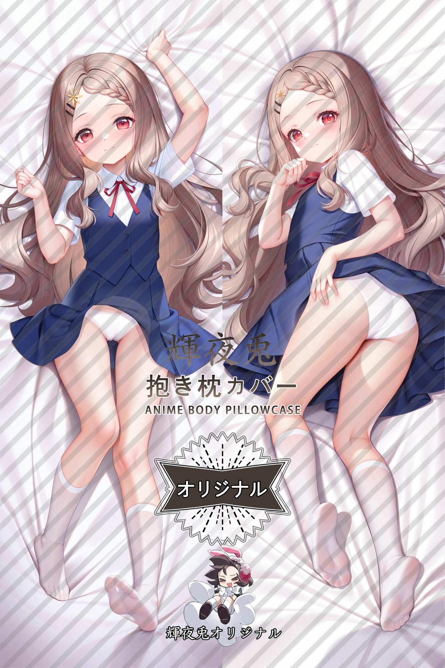 Kokona Aoba_Encouragement of Climb_gcdnoj Body Pillow Cover