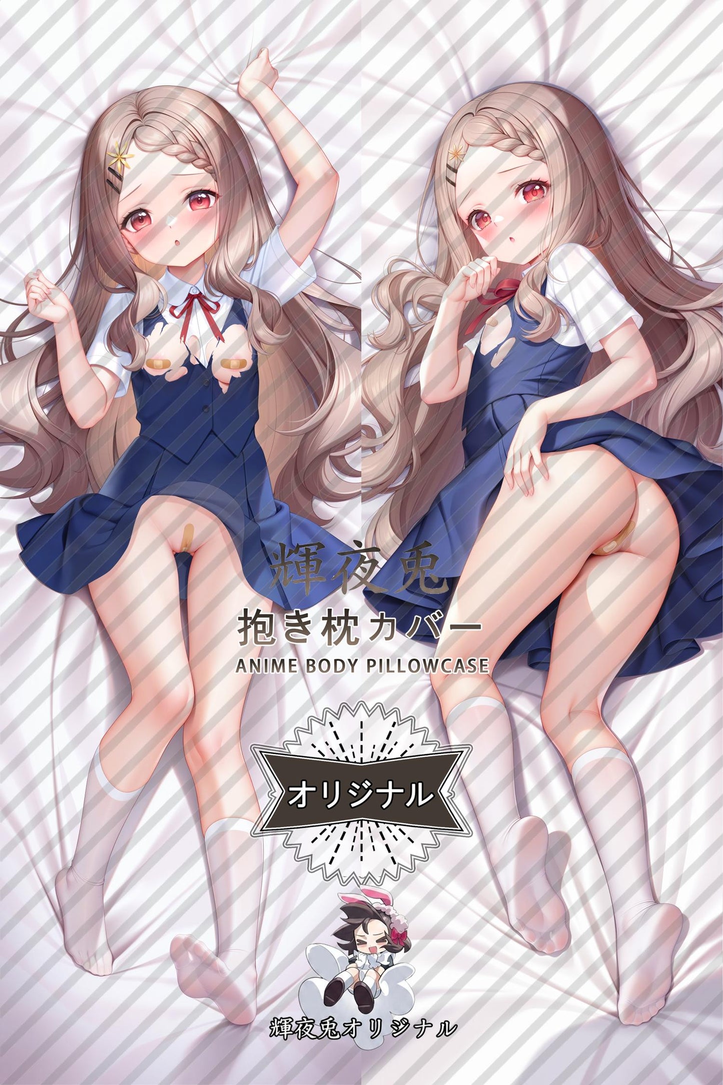 Kokona Aoba_Encouragement of Climb_gcdnoj Body Pillow Cover