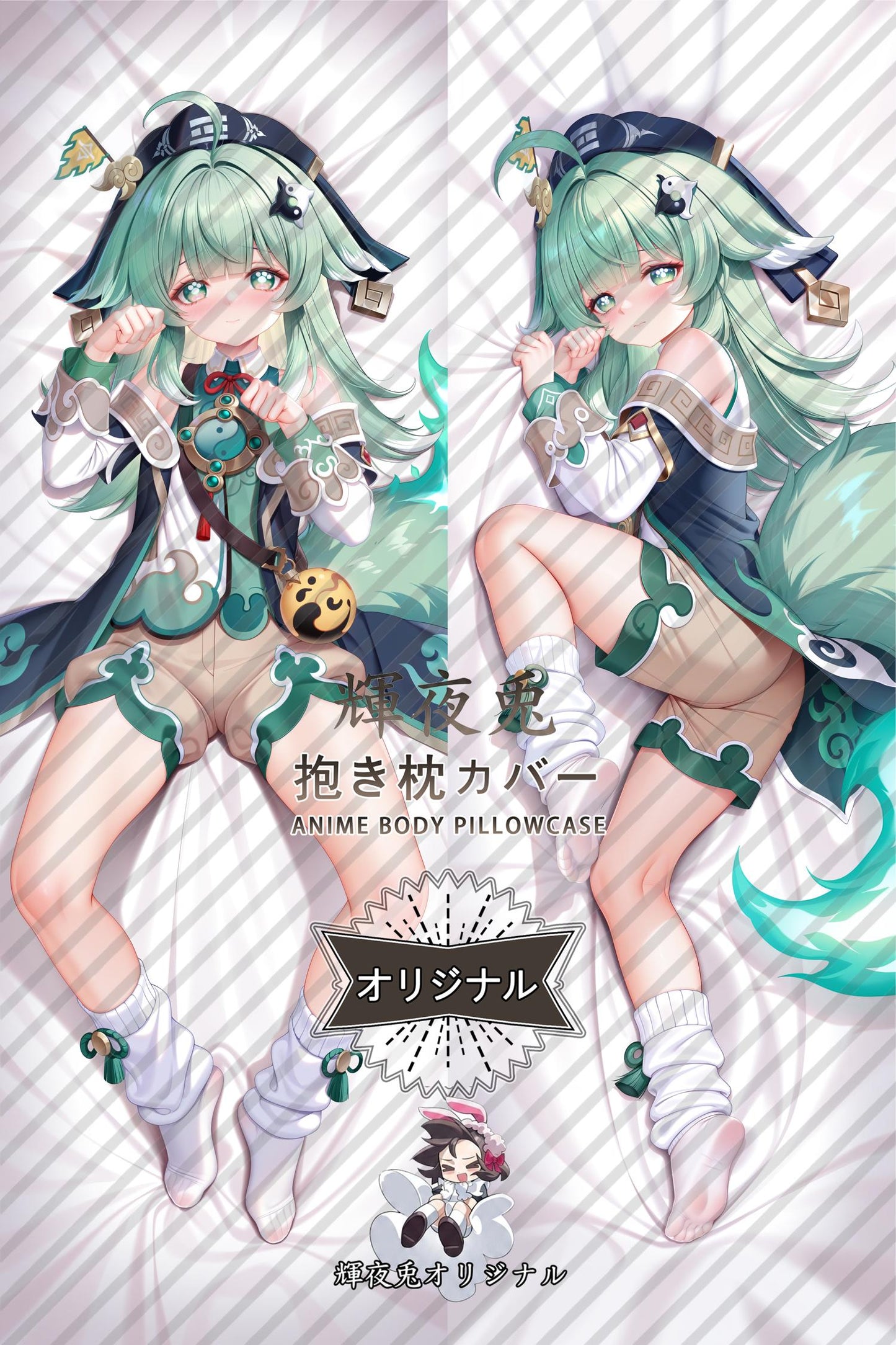 Huohuo_Honkai： Star Rail_yhk8dc Body Pillow Cover