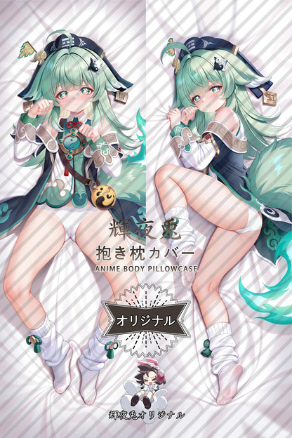 Huohuo_Honkai： Star Rail_yhk8dc Body Pillow Cover