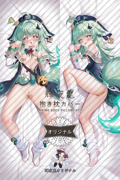 Huohuo_Honkai： Star Rail_yhk8dc Body Pillow Cover