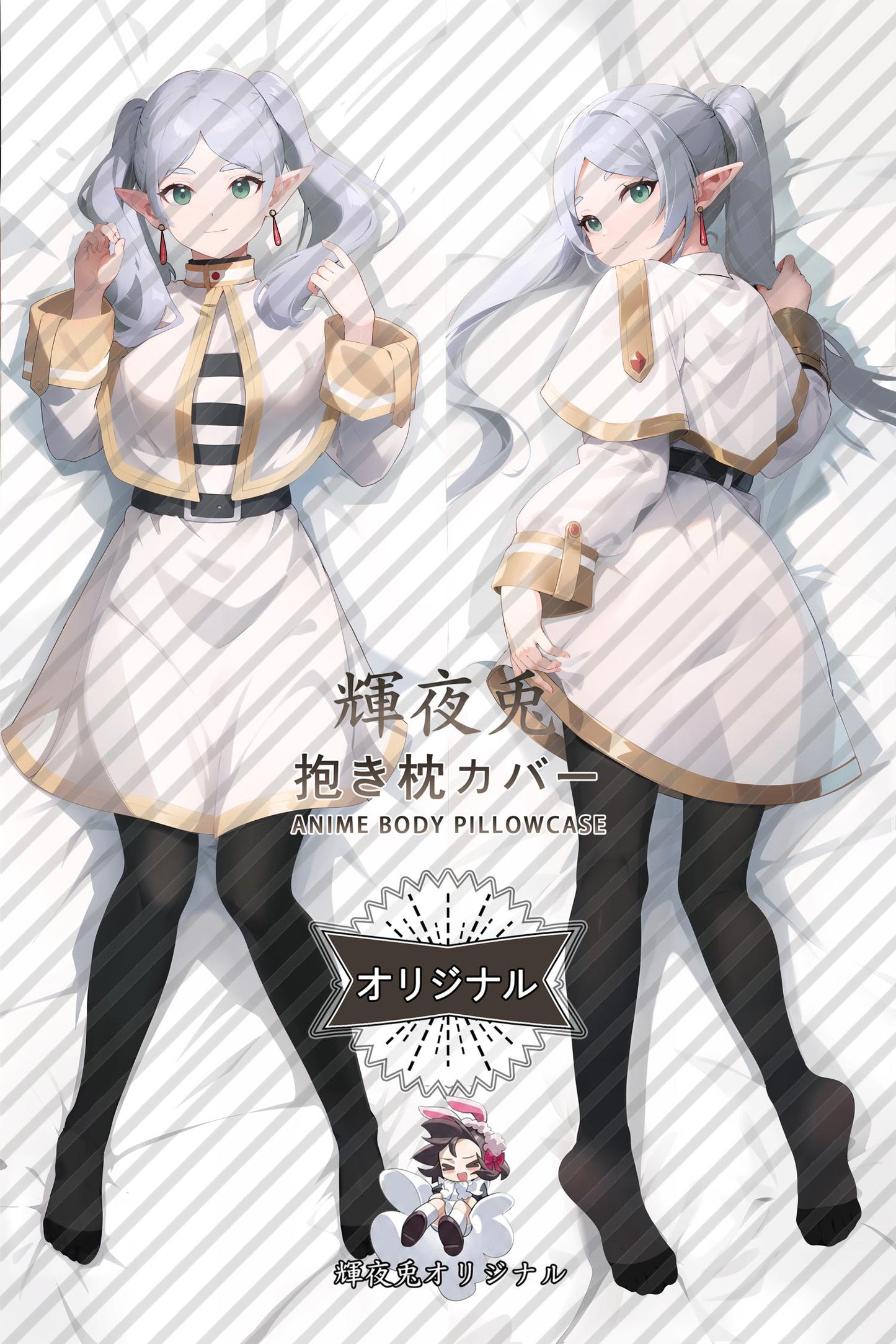 Frieren： Beyond the End_Frieren： Beyond Journey's End_gwe5Bz Body Pillow Cover