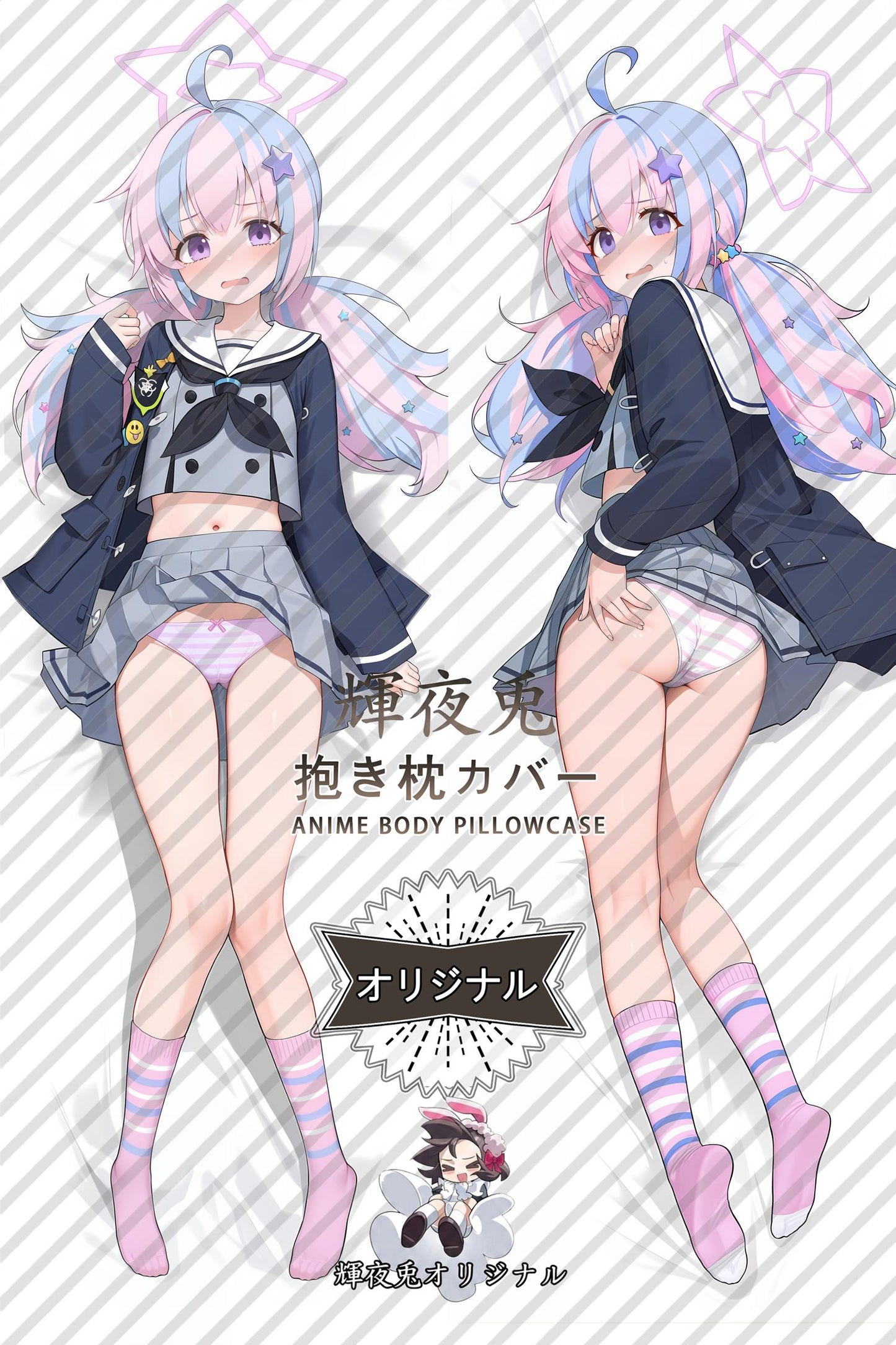 Reisa Uazawa_Blue Archive_tzmpow Body Pillow Cover