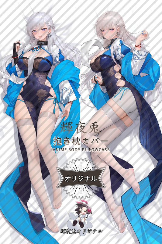 Belfast_Azur Lane_itukna Body Pillow Cover