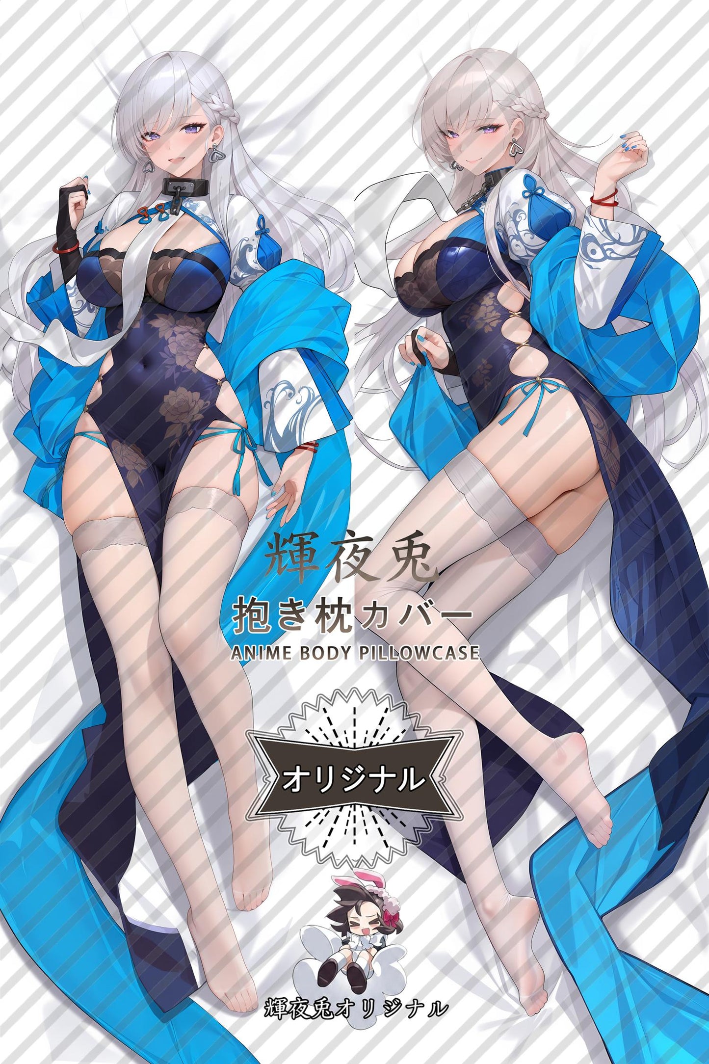 Belfast_Azur Lane_itukna Body Pillow Cover