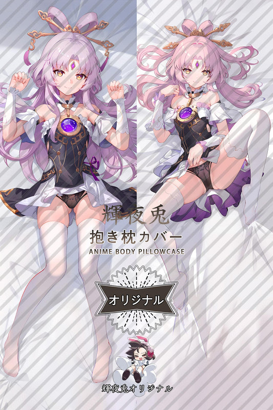 Fu Xuan_Honkai： Star Rail_25 Body Pillow Cover