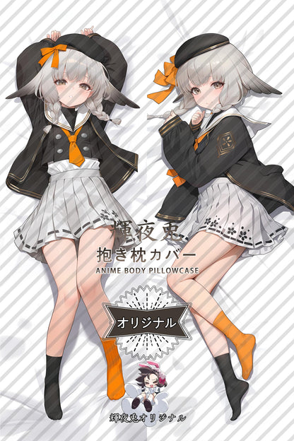 Kazagumo_Azur Lane_at47dh Body Pillow Cover