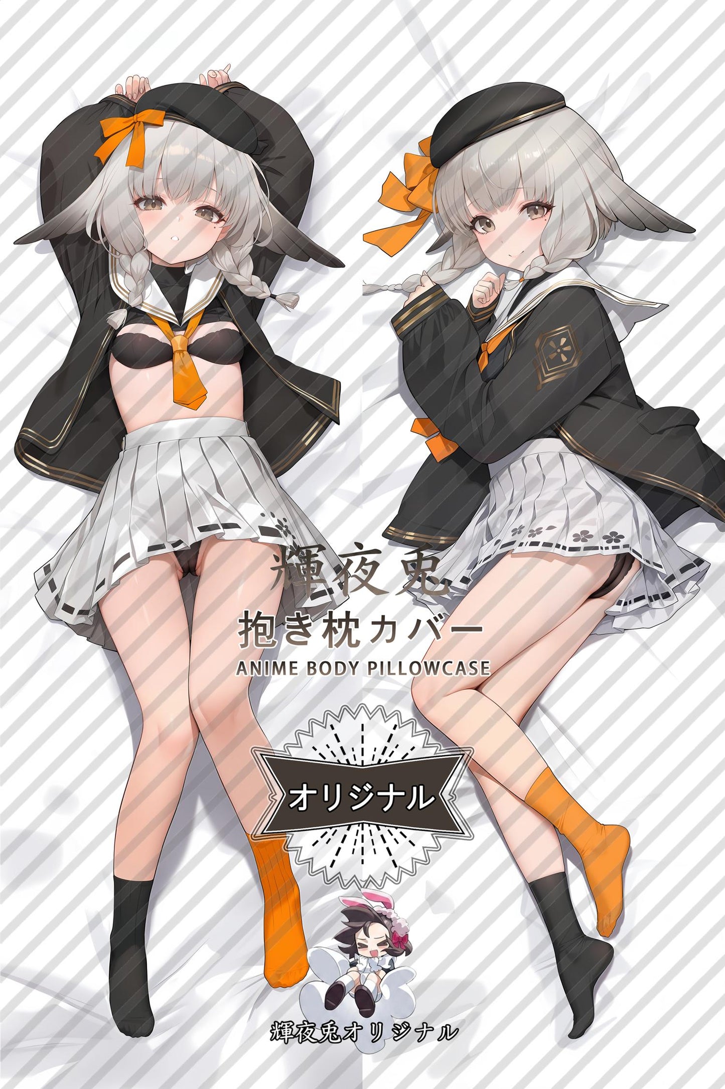 Kazagumo_Azur Lane_at47dh Body Pillow Cover