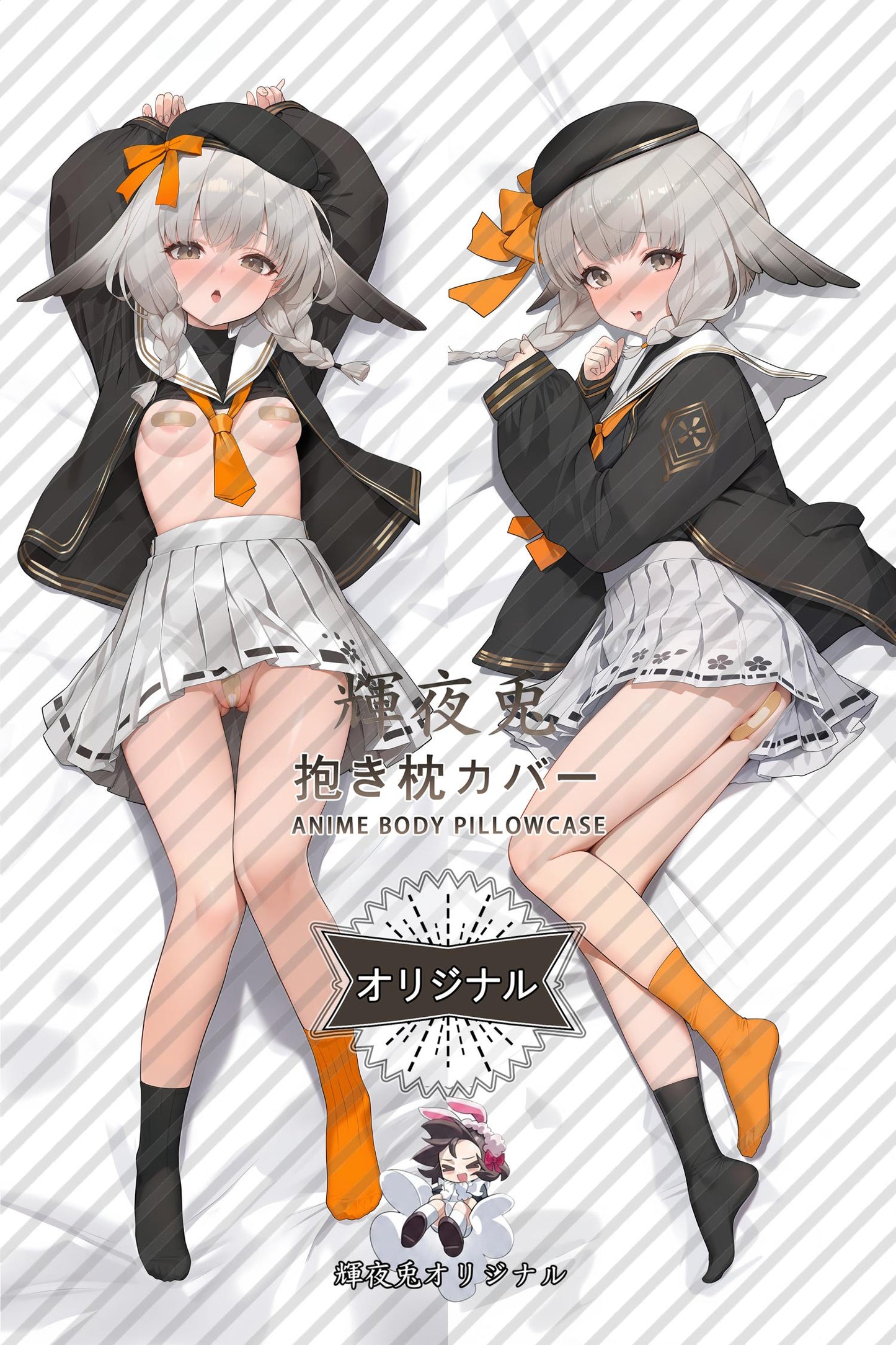 Kazagumo_Azur Lane_at47dh Body Pillow Cover