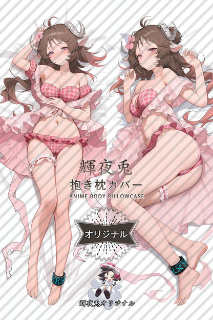 Eyjafjalla_Arknights_rdnlon Body Pillow Cover