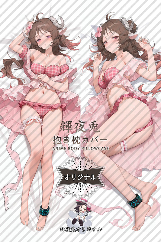 Eyjafjalla_Arknights_rdnlon Body Pillow Cover
