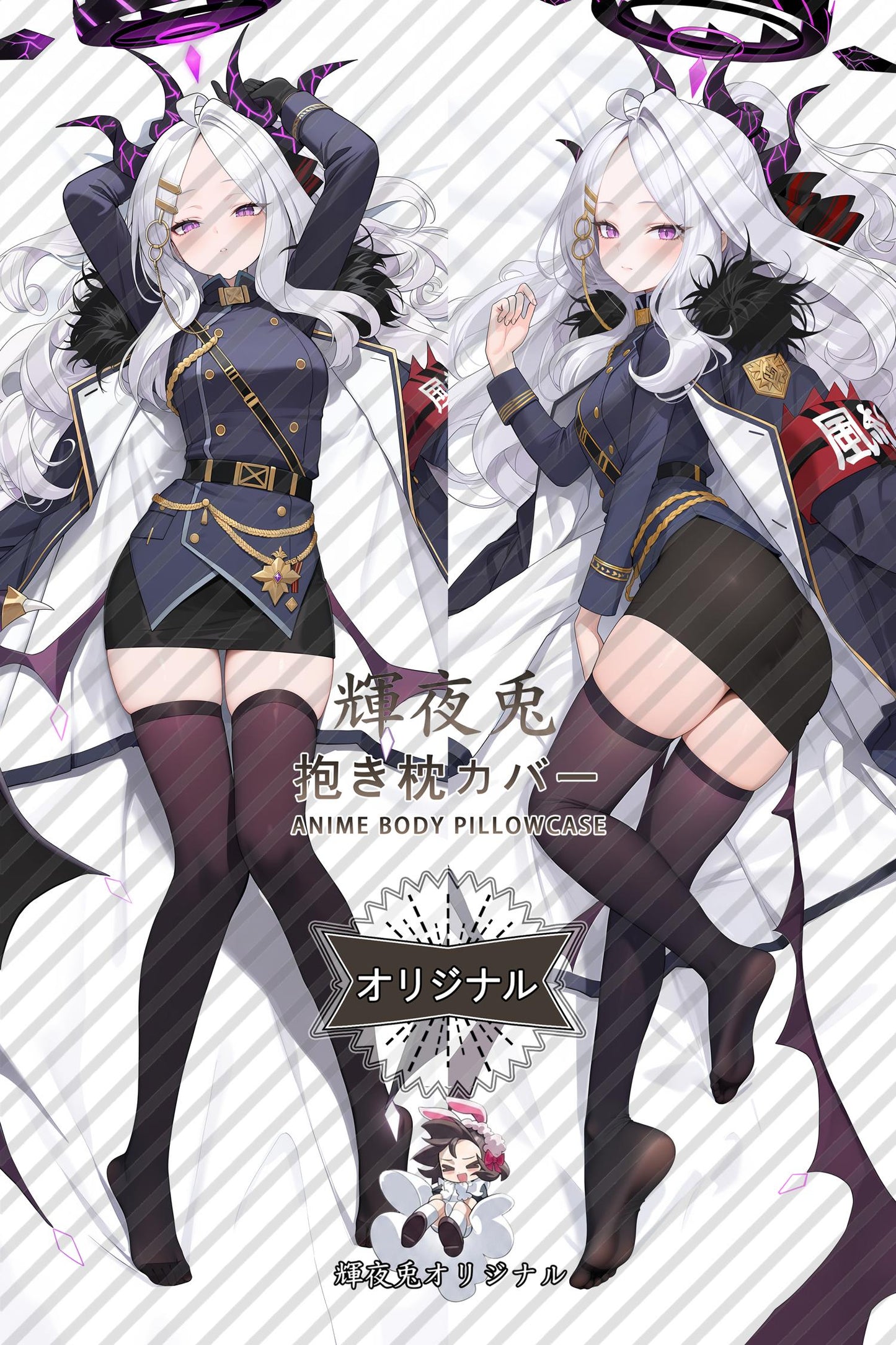 Hina Sorasaki_Blue Archive_s5j674 Body Pillow Cover