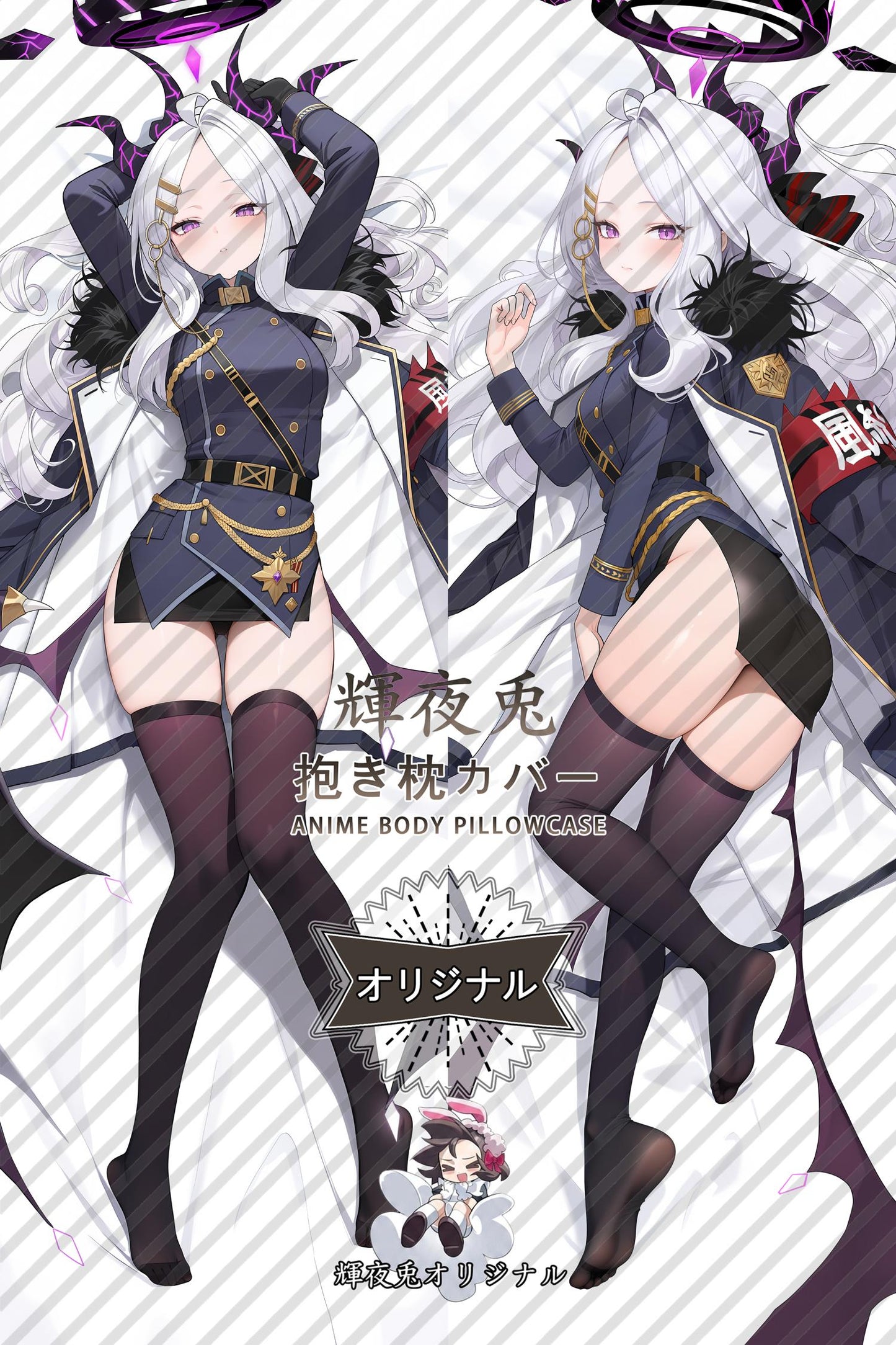 Hina Sorasaki_Blue Archive_s5j674 Body Pillow Cover