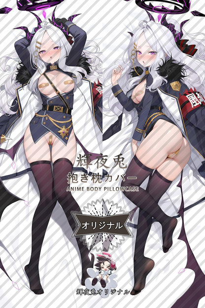 Hina Sorasaki_Blue Archive_s5j674 Body Pillow Cover