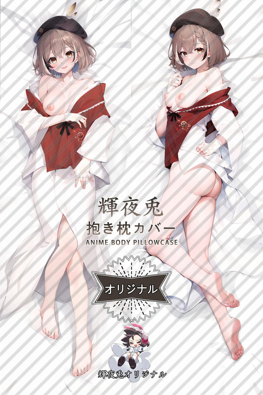 Nanashi Mumei_hololive production_qishiwuming Body Pillow Cover